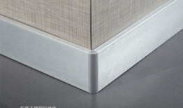 铝合金踢脚线安装视频,轻松掌握施工技巧